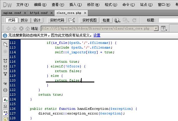 Discuz提示“密码错误次数过多，请15分钟后重新登陆”问题解决方法