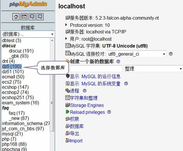 如何解决ECShop出现mysqlserver  error report错误提示