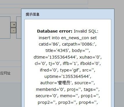 phpweb安装解决乱码和验证问题