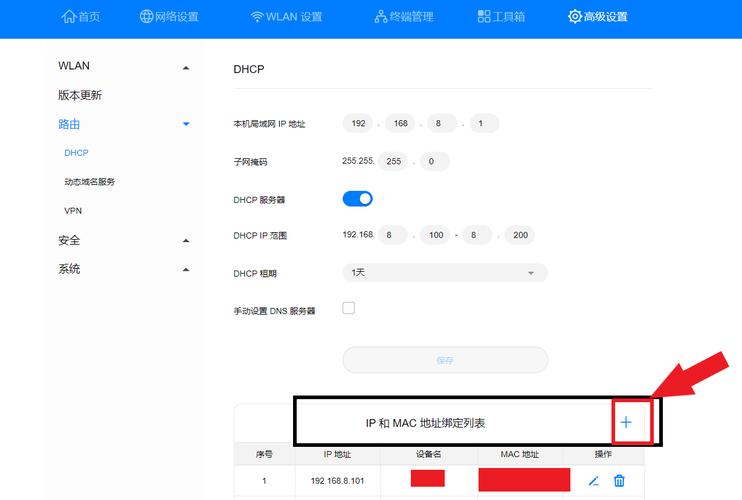 ssh设置用户从指定的IP登陆