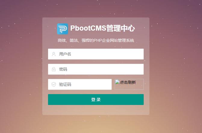 动易cms后台验证码不显示解决方法