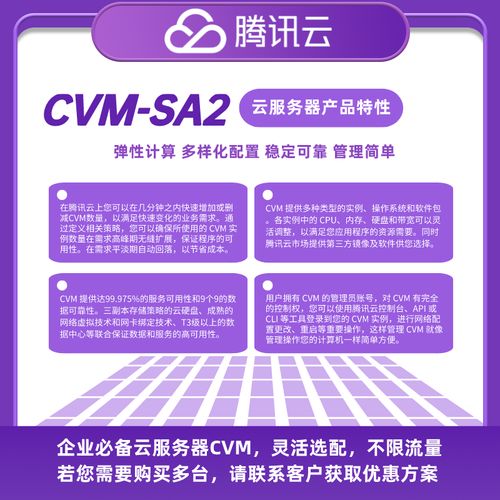 跨境电商vps怎么租用好？