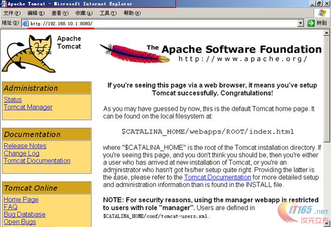 为什么要整合apache 和tomcat？