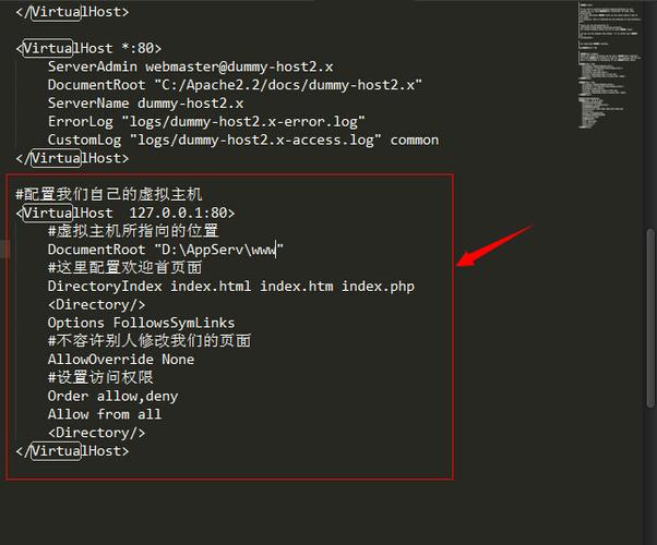 apache输入域名打开appserv界面解决办法