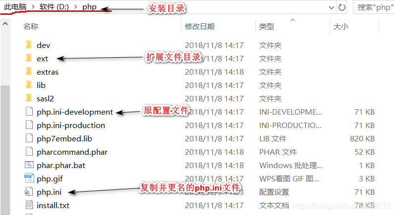 如何配置mbstring扩展