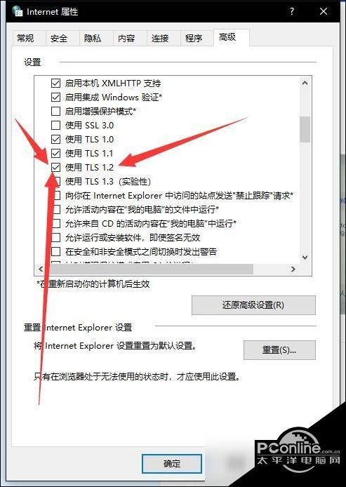 如何处理服务器用用程序不可用