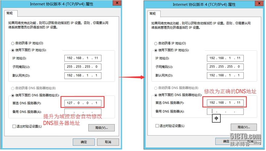 服务器配置升级的四个常见问题