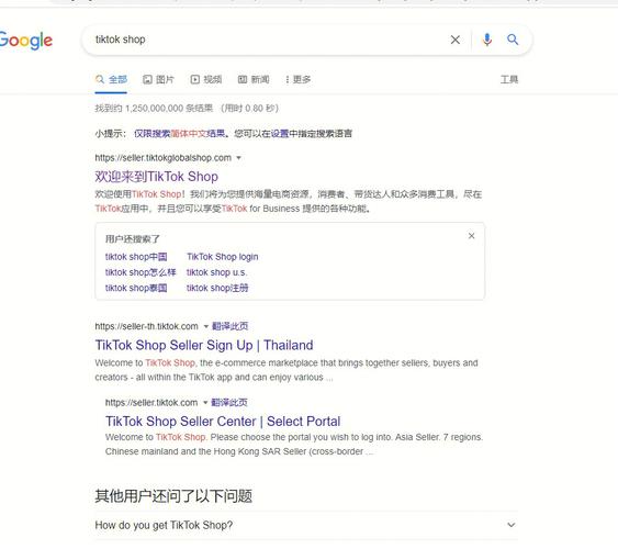 TikTok店铺租用英国vps，需要注意哪些事项？