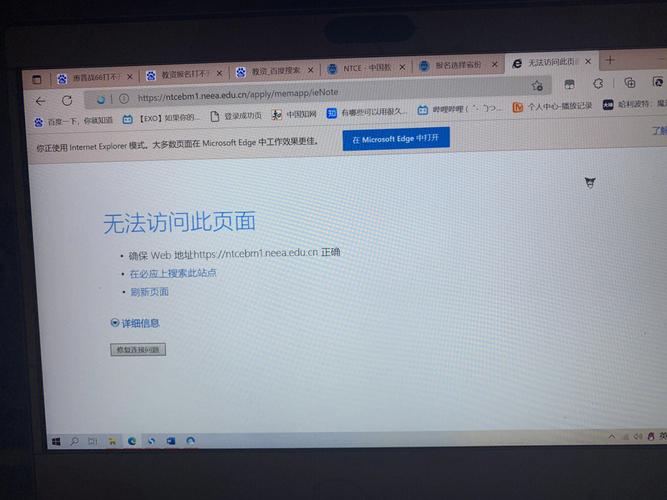 discuz开启了微社区导致手机版页面打不开的解决办法