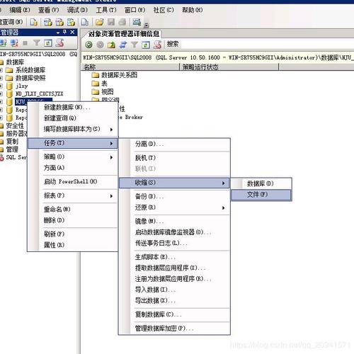 如何删除sqlserver数据库日志文件