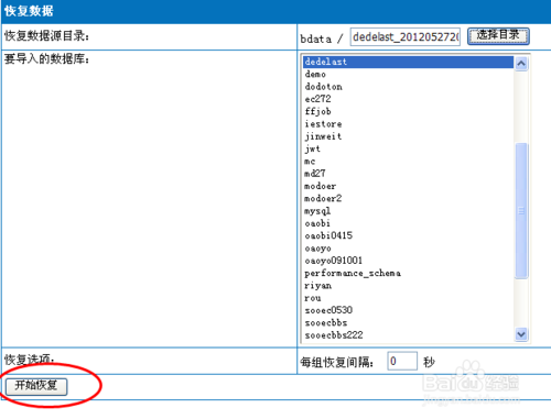 php网站如何搬家