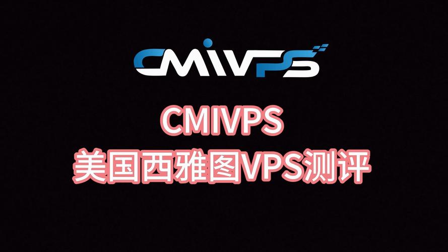 的斯巴达vps怎么样？