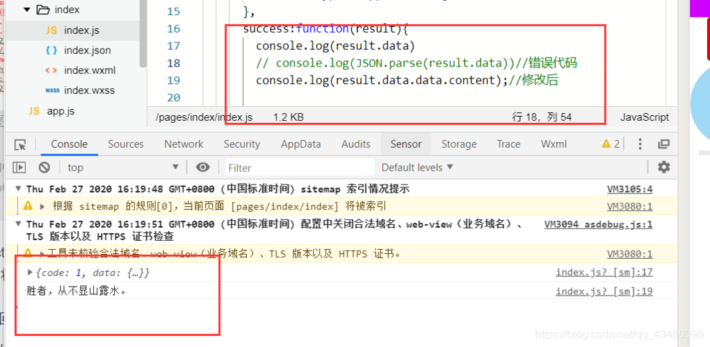 dedecms解决方法 Uncaught SyntaxError: Unexpected token < in JSON at position 0