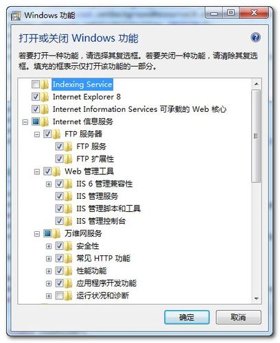 【建站教程】Windows2008系统IIS下创建站点及配置