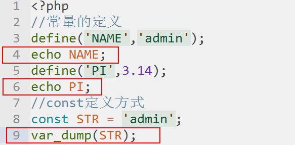 ThinkPHP中预定义常量
