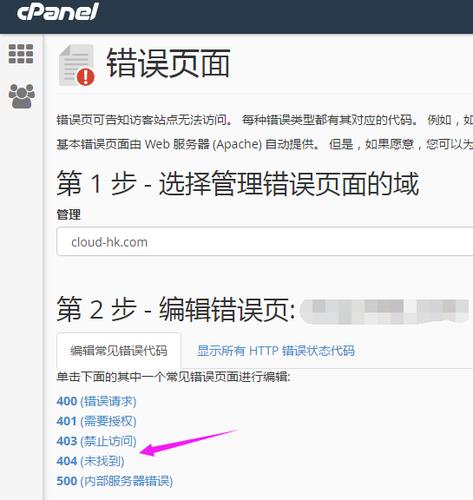 wordpress搬迁后内页打开404的解决办法