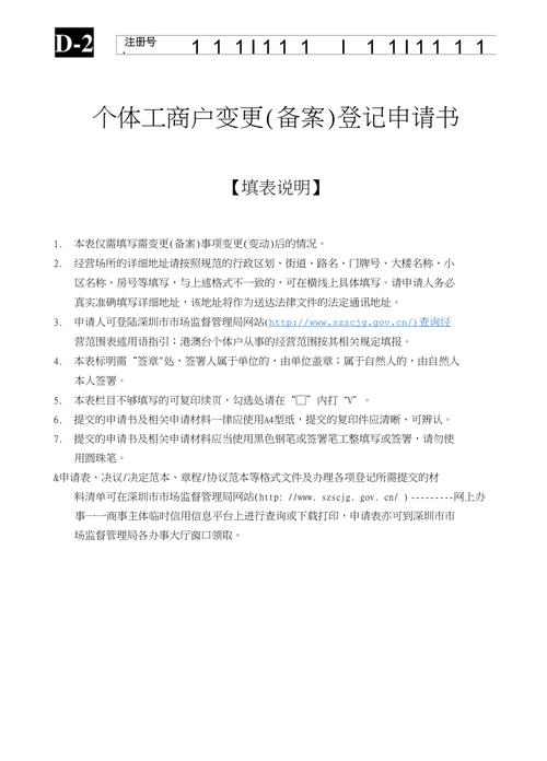 备案服务号用完了怎么备案_个人备案怎么变更到企业备案？