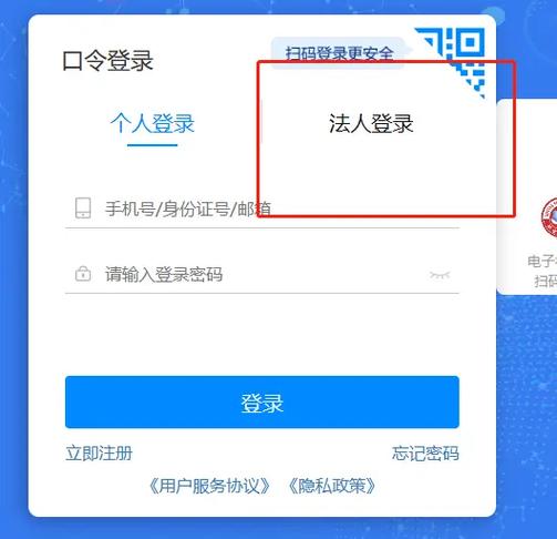 备案服务号用完了怎么备案_个人备案怎么变更到企业备案？