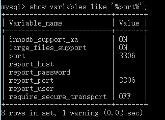 查询mysql端口_查询端口