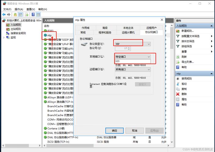 centos ntp 服务器配置_配置NTP