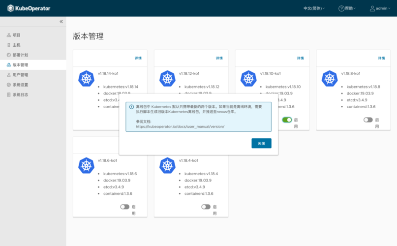 版本管理网站_版本管理