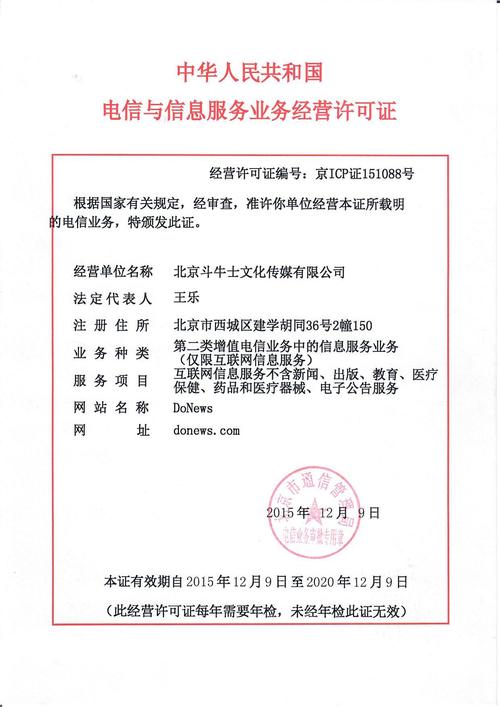 备案号申请_ICP备案号FAQ