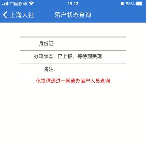 超长云短信收费_隐私号短信如何收费？