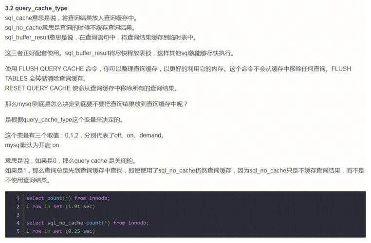 测试mysql_测试自建MySQL性能