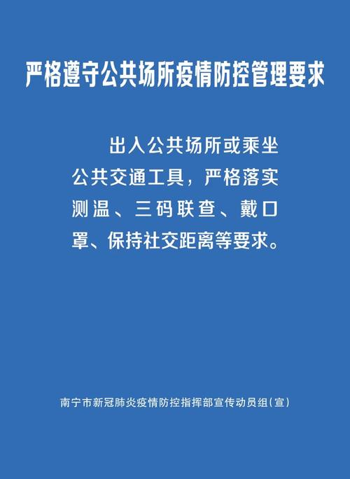 不同性质网站_广西管局要求