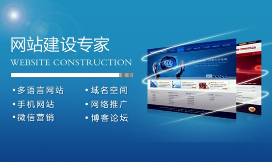 北京集团网站建设_创建设备