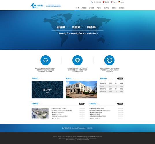 北京企业建网站_搭建网站