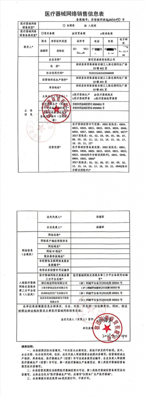 北京上地做网站_政府网站备案