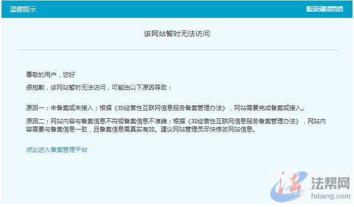 北京怎么建立网站_网站无法访问怎么办？