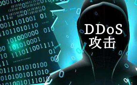 anti-ddos啥意思_更新Anti-DDoS服务