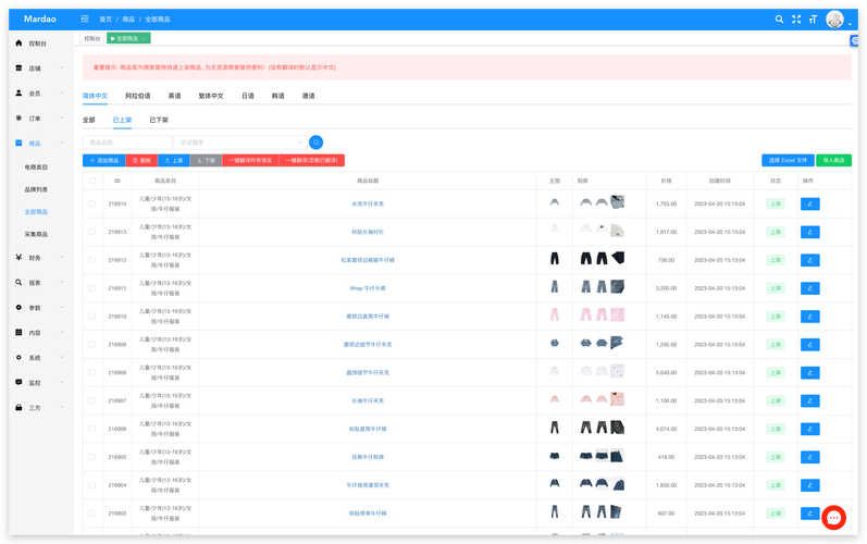 b2c电子商务网站源码_手工搭建Magento电子商务网站（Linux）