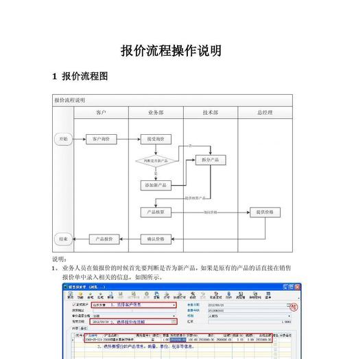 北京制作网站报价_制作流程