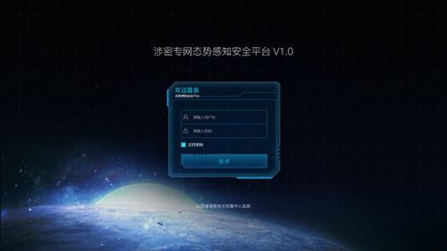 bootstrap网站登录页面_网站登录设置