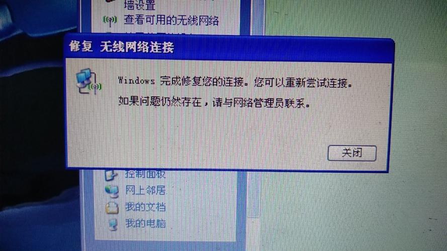 笔记本网线识别不了网络_配置AP通过Web网管方式上线