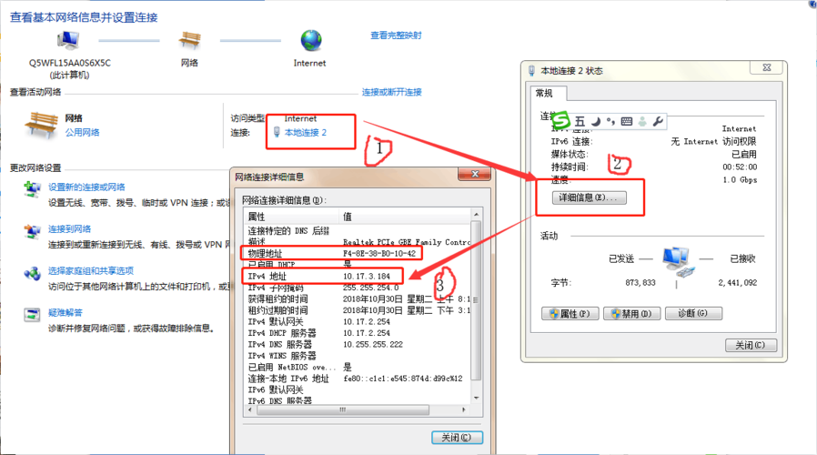 查主机地址服务器ip_如何扫描修改了IP地址的主机？