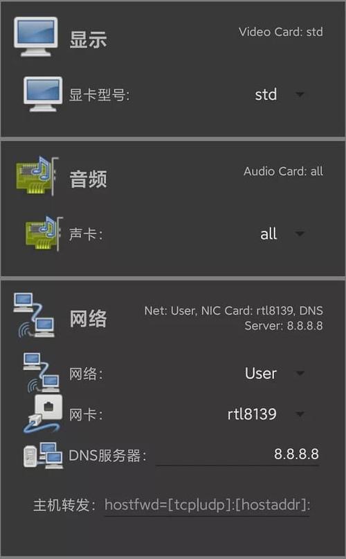 安卓 查看网络频段_安卓界面及windows相关