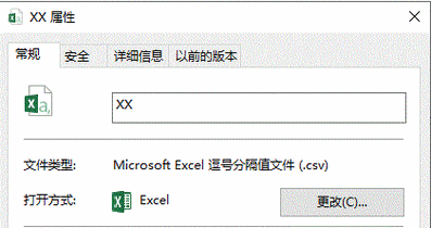 aspnet 读取网络文件_读取文件报错，如何正确读取文件