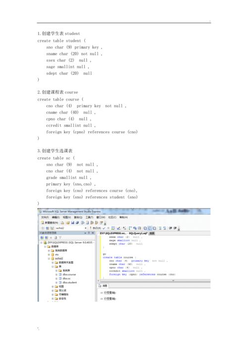 查看mysql数据库的建表语句_查看建表语句