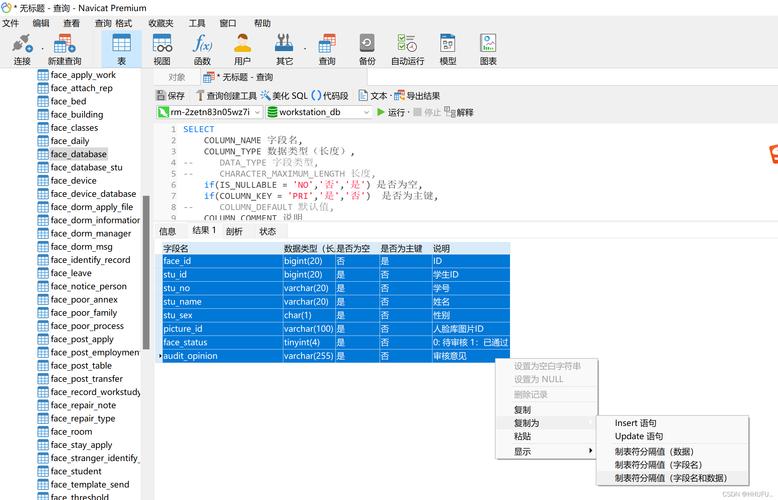 cmd 导出mysql数据库_导出数据库