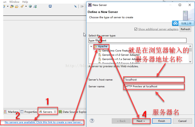 apache安装图解_Apache安装