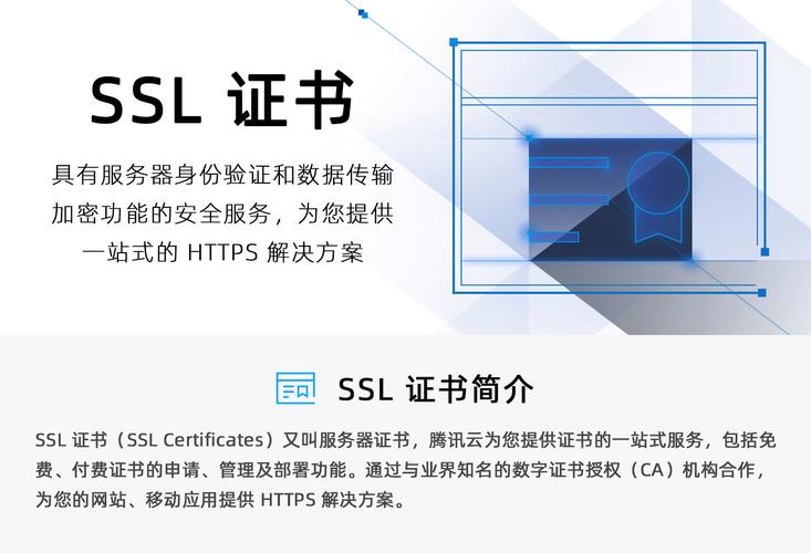 ssl证书类型有哪些？