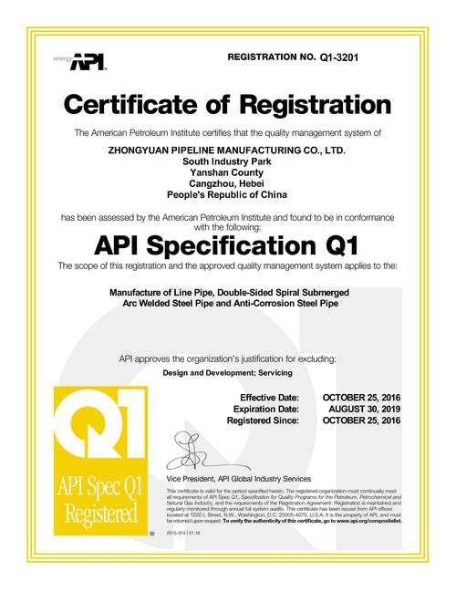 api spec 10d_spec