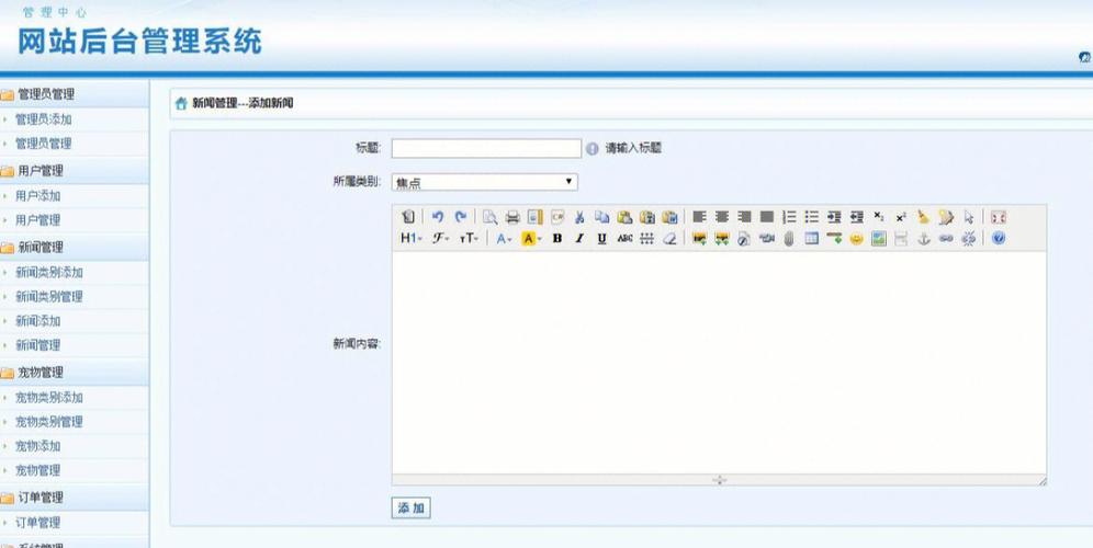 asp连接sql网络数据库_ASP报告信息