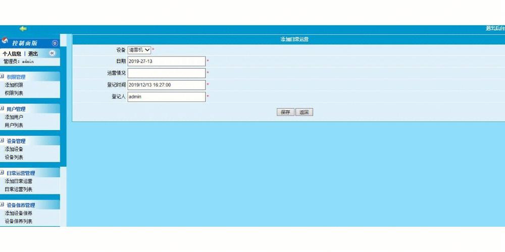 asp连接sql网络数据库_ASP报告信息