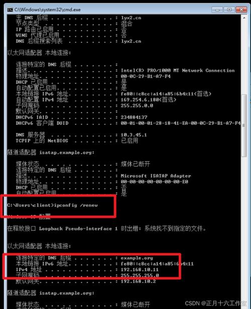 centos 配置dhcp服务器_Linux实例IP地址丢失怎么办？