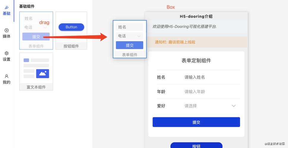 api 文件拖拽 e_拖拽组件